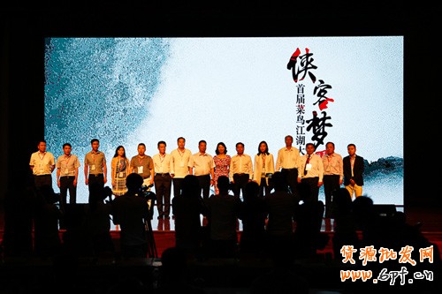 菜鳥(niǎo)江湖大會(huì)