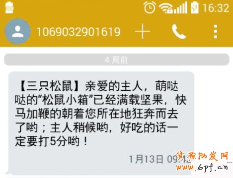 淘寶售后問(wèn)題