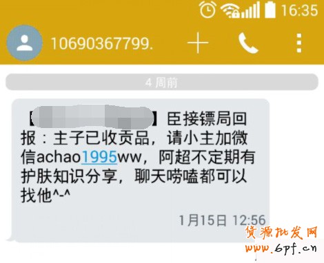 淘寶售后問(wèn)題