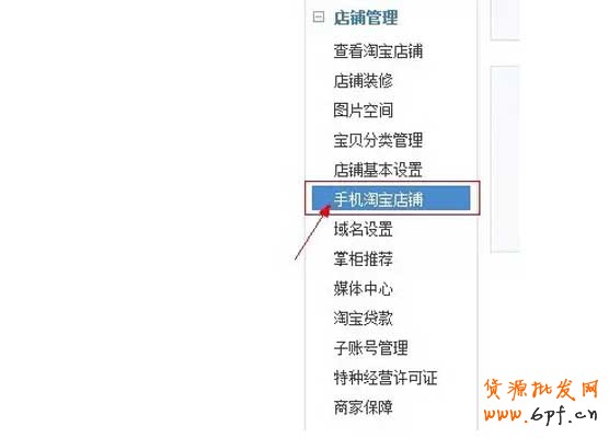 手機店鋪優(yōu)惠劵是如何設(shè)置的？ 2