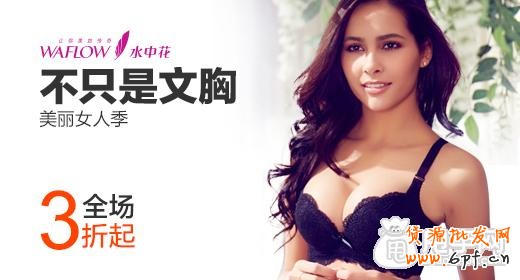 如何讓鉆展DMP定向的轉化率暴漲？ 5