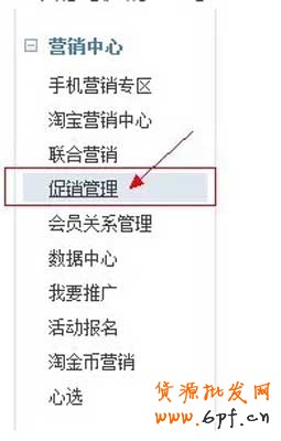 淘寶優(yōu)惠券如何使用設(shè)置？