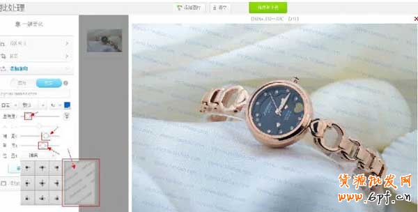 美圖秀秀如何給寶貝加全屏水??？7