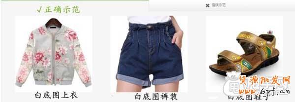 淘搶購報名（二）,我有我的特殊方式 1