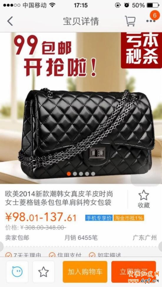 2015無線端直通車的優(yōu)化實操秘籍