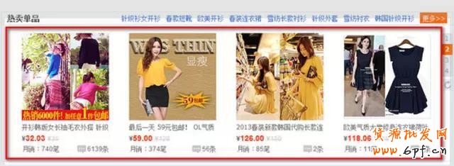 GJSAY光晶說：零基礎學直通車 走進直通車