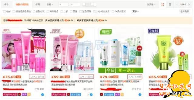 GJSAY光晶說：為什么越刷單排名越靠后？因為淘寶變了