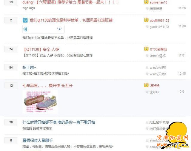 警惕！淘寶購物的七大陷阱！你肯定遇到過