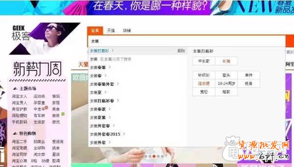淘詞也門技術活,標題優化必備