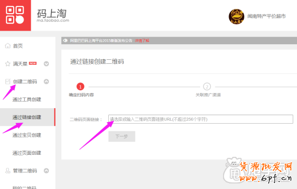 【活動攻略】淘搶購怎么預熱？ 3