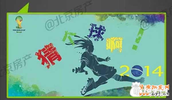 那些&ldquo;滿滿的&rdquo;微信營銷成功案例 1.