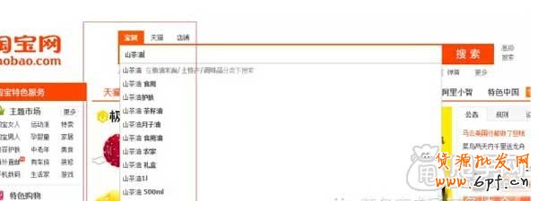 最適合新手使用的兩種淘詞方法