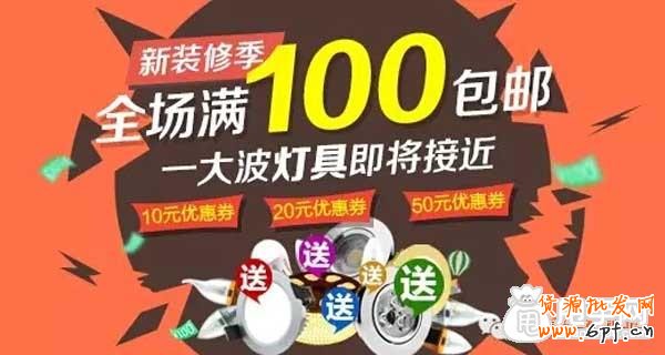 不同類型的鉆展圖片制作技巧 4