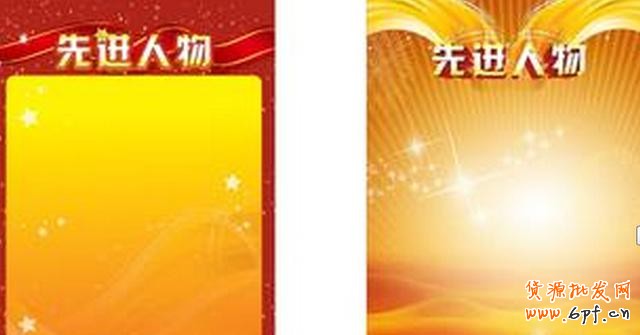 淘寶寶貝標題優化技巧