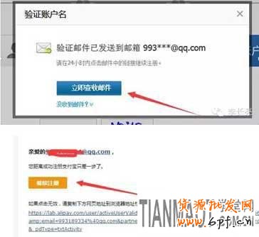 淘寶網(wǎng)企業(yè)店鋪怎么申請認(rèn)證開通?