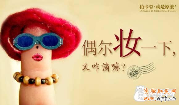 直通車精準(zhǔn)投放上分技巧,如何測款？.3