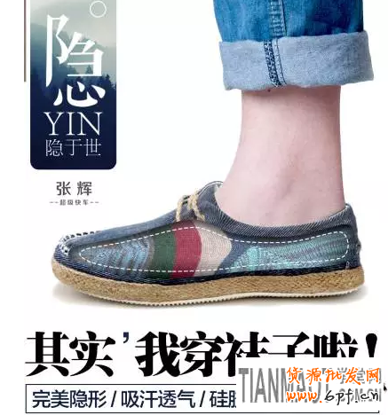 淘寶直通車(chē)創(chuàng)意圖值來(lái)吸引買(mǎi)家目光