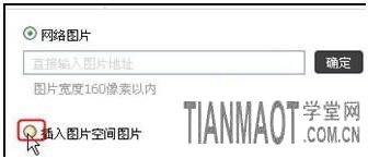 店鋪裝修如何設(shè)置產(chǎn)品分類和圖片?