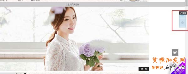 店鋪怎么設置懸浮旺旺