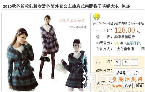 標題優(yōu)化推廣