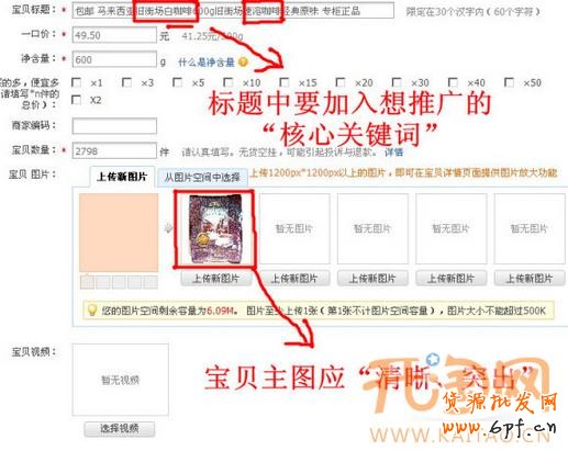直通車(chē)質(zhì)量得分