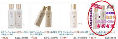 網(wǎng)店如何利用免費流量提高銷量