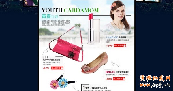 聯(lián)合營銷，找準(zhǔn)你的Mr.Right5