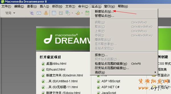 淘寶開店教程之社會化網絡應用4