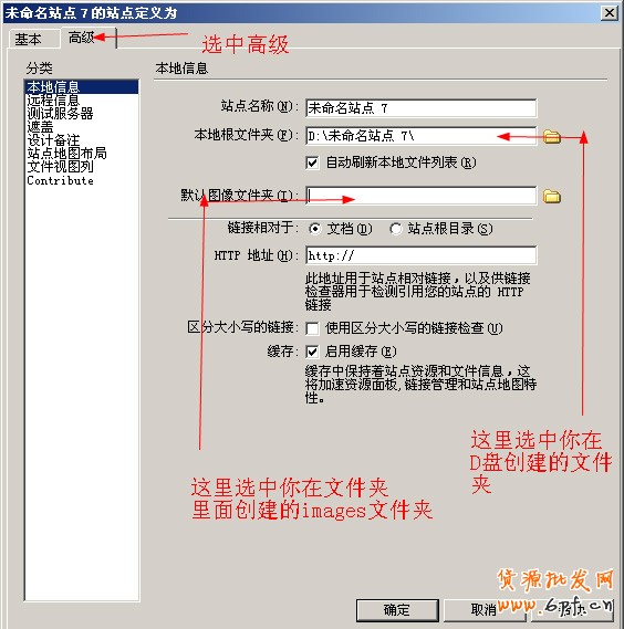 淘寶開店教程之社會化網絡應用5
