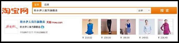 淘字號申請正式啟動 申請入口！