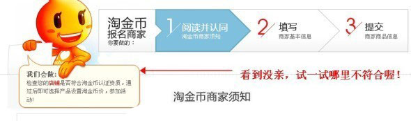 淘寶網(wǎng)店如何巧用活動推廣