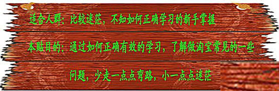 新手開店如何正確有效的學習   1