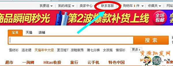 新手開店如何正確有效的學習   
