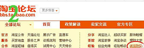 新手開店如何正確有效的學習   