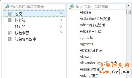 淘寶新手賣家迅速崛起秘訣 淘寶新手賣家迅速崛起秘訣