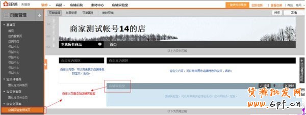 提升轉(zhuǎn)化率的利器-店鋪實(shí)驗(yàn)室  8