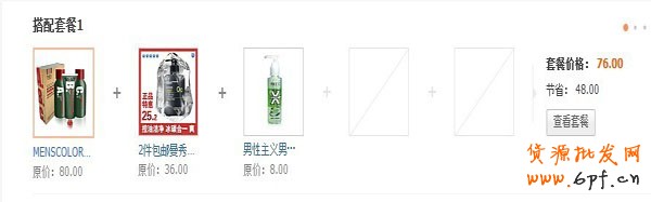 小掌柜如何做好關聯營銷2