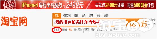 如何開網(wǎng)店