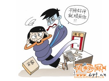  淘寶信用評(píng)價(jià)體系，利大于弊o(hù)r弊大于利？