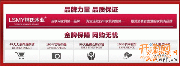 如何展現(xiàn)網(wǎng)店實(shí)力