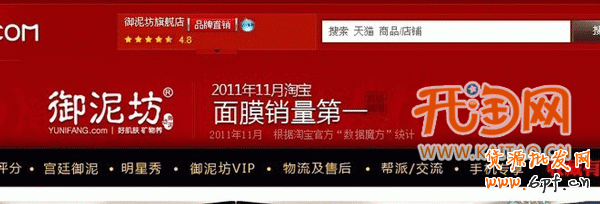 如何展現(xiàn)網(wǎng)店實(shí)力