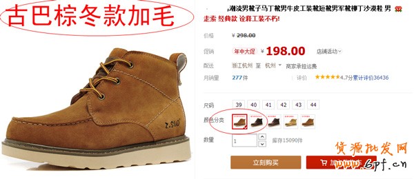 系統自動處罰出臺 上架商品要規范6