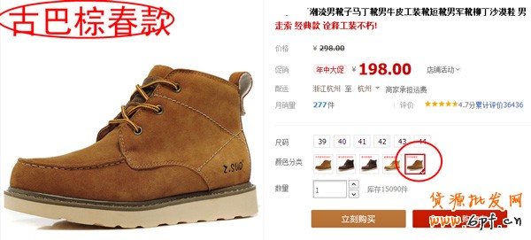 系統自動處罰出臺 上架商品要規范7