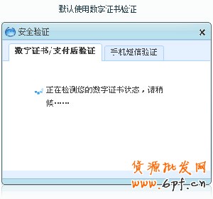 淘寶開(kāi)店流程之賣(mài)家阿里旺旺特點(diǎn)4