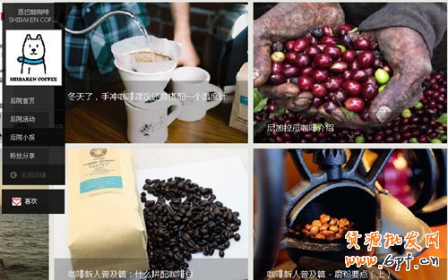 打造“明星”店鋪 人氣“后院”養(yǎng)成記  2