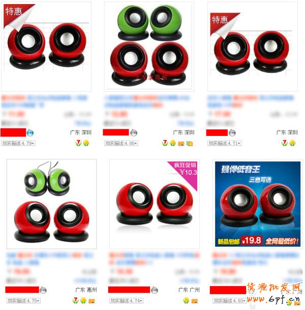 網店修好內功 引爆轉化率7