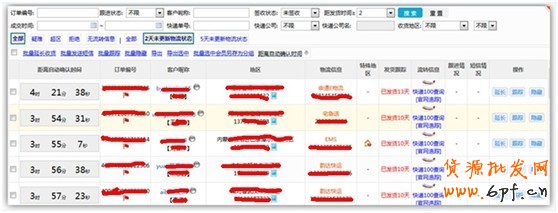 應戰雙十一，售中售后客服細節取勝7