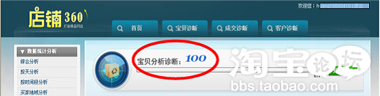 圣誕節(jié)營銷