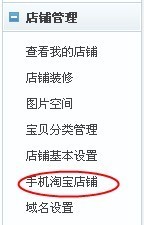 手機(jī)淘寶１