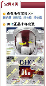 正確分類寶貝步驟4